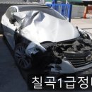 칠곡1급정비 네이버블로그