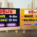 커피마마 일죽점 이미지