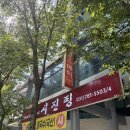 동네짬뽕 - 안동시 대안로 65 | 동네짬뽕
