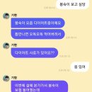 단무지 아니야 노랑 병아리 같아 이미지