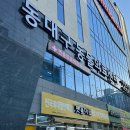 동구종합동물병원 이미지