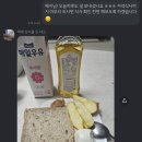 테넌짐 이미지