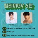 메가박스 군자8 이미지