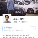 유 케이 모터스 이미지