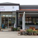 [카페☕]선운산 근처의 카페 두 번째 &#39;나라정 일공삼일&#39;