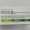 충무공약국 이미지