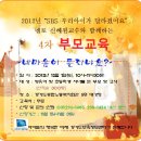 신혜원어린이집 이미지