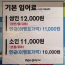 동탄이색데이트 실내낚시 앵글러실내낚시터ㅣ주차ㅣ입장료ㅣ어린이날 이벤트