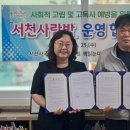 책읽는마을 작은도서관 이미지