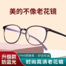 안경,원트 이미지
