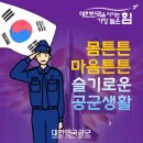 창공의 금빛날개 8️⃣6️⃣2️⃣ 기 ⭐⭐⭐택배 및 우편 안내요⭐⭐⭐ 이미지