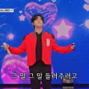 [유튜브] ‘당신께만' TV CHOSUN 260522 방송 | 금타는 금요일 22회 방송 이미지