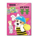 강아지 봉봉 이미지