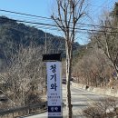 인제 속삭이는자작나무숲 근처 따끈한 짬뽕순두부과 크림우동맛집 청기와맛집(주차, 메뉴)