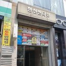 포렌식데이터부산휴대폰복구 이미지