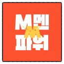 멘파워비뇨기과 이미지