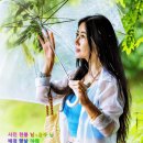 우산을 쓴 아름다운 여인 (멜로망스 김민석 - 좋은 사람) 이미지