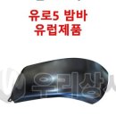 유로상사 이미지