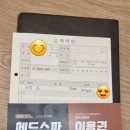 박준뷰티랩대구 이미지