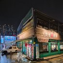 1306. 한성대입구역 2번 출구 | 한성대입구역 맛집 인생락국수 밥술집 후기