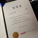 2024[선진포크한돈]포크리에 꿈나무당 1기_발대식 후기_깃뜰