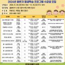 인제교육도서관 이미지