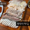 말바우시장 제2주차장 | 광주 말바우시장 맛집 가성비 미친 우산동 득량만횟집 웨이팅 후기