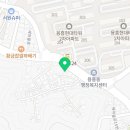 용흥상회