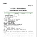 나루고등학교 이미지