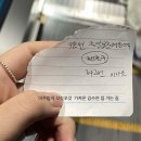 강동원약국 이미지