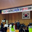 수룡관 박사 합기도 이미지