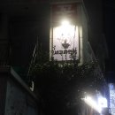 네코라멘야 네이버블로그