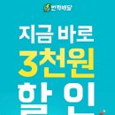 동경규동 암사점 이미지