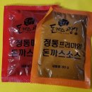 돈까스짱삼양