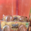 달시아이스크림세계과자 이미지