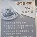 서해면옥 이미지
