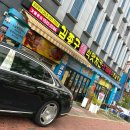 오성해물탕 | 전주 중화산동 술집 추천 - 김종구식맛치킨 찹쌀통닭구이 세트+생맥주로 폭염 탈출 #2