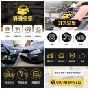 오토라인카센타 | 스타리아 사고수리 리어 판금도색 과정 / 안양사고수리