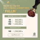 폴인필라테스 - 마포구 마포대로24길 4 | 폴인필라테스