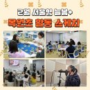 목원초교 이미지