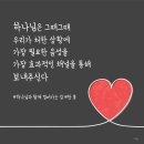 있는그대로