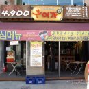 이마트 정문 건너 이미지