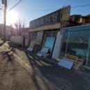 대동약방 이미지