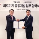 동화메디케어 이미지