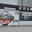 돌머리정미소 네이버블로그
