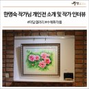 미담갤러리 이미지