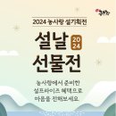 농사랑 - 서귀포시 녹차분재로59번길 63 | 농사랑