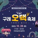 구례상설시장 이미지