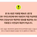 오늘바로플란트치과의원 이미지