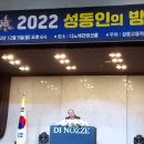 성동21! 감사패 받다. 이미지